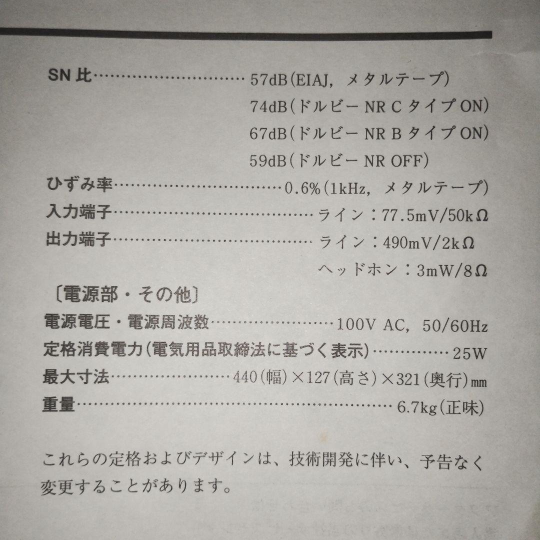 KENWOOD KX-9010 カセットデッキ