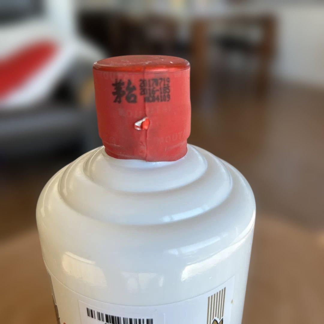 2017年貴州茅台Kweichow Moutai 500ml 53% 新品未開封