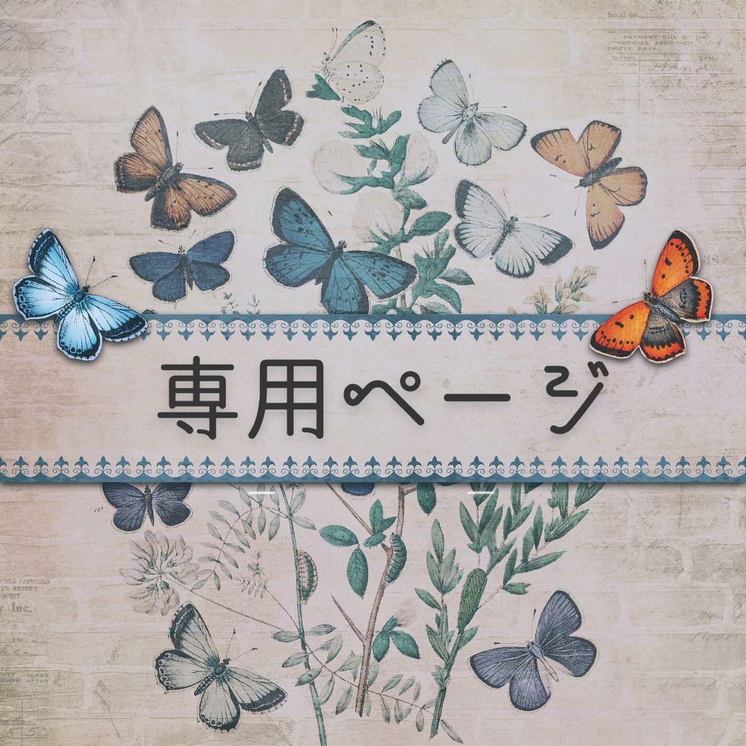 ꕤclara*★3点おまとめ