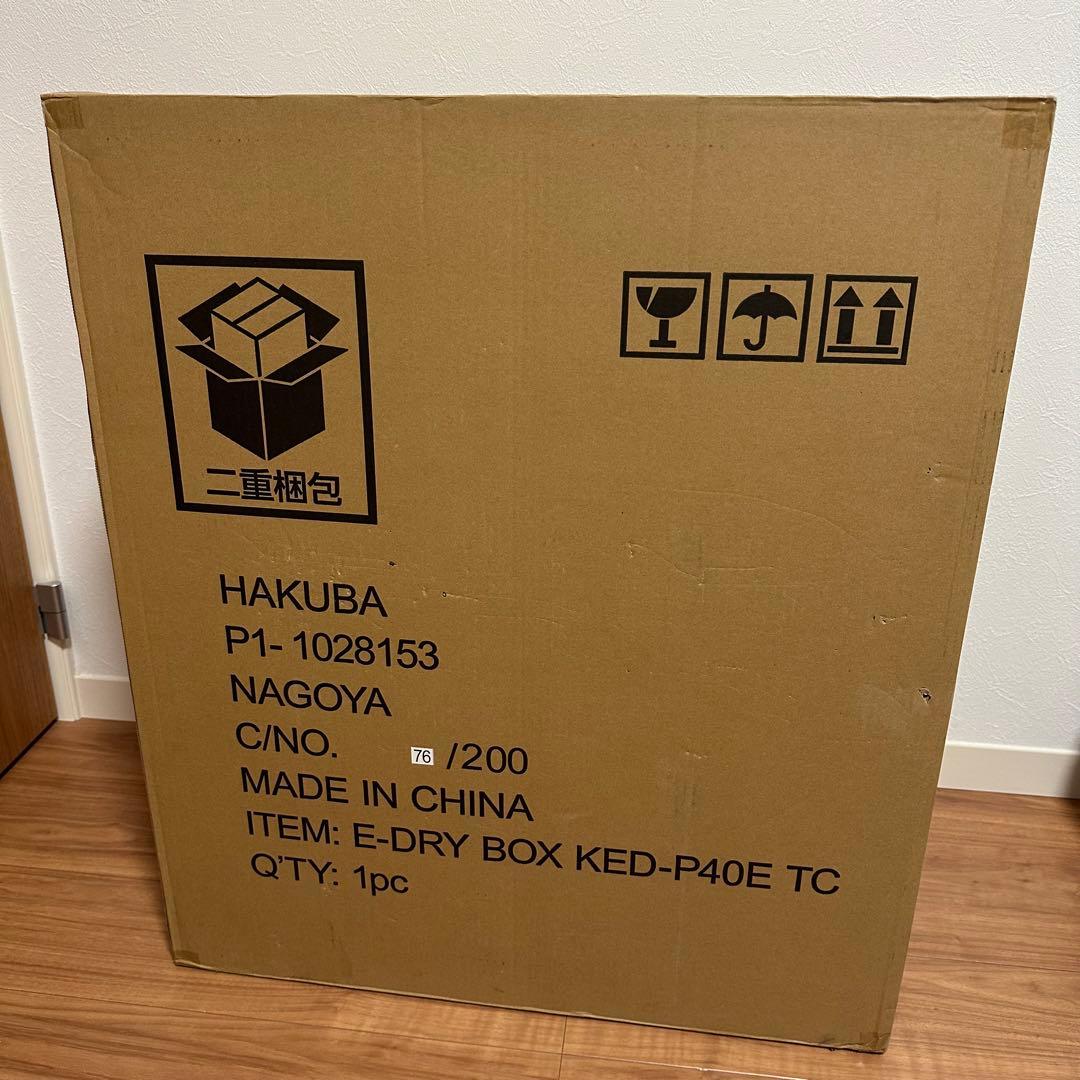 HAKUBA トレカ　防湿庫　ホワイト　ドライボックス