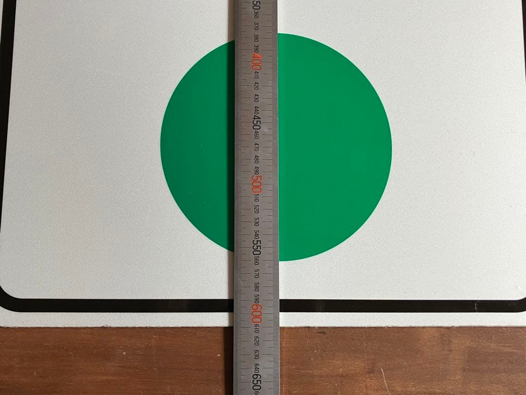 道路標識◆道路看板◆トラフィックサイン◆ロードサイン◆ストリート◆GREEN