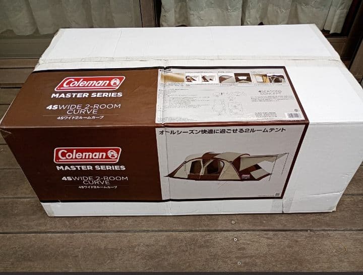 Coleman 2ルームテント マスターシリーズ 4Sワイド2ルームカーブ