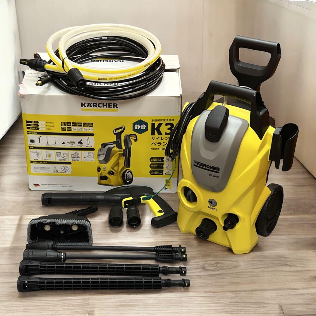 東日本 50Hz KARCHER K3 サイレント ベランダ 高圧洗浄機