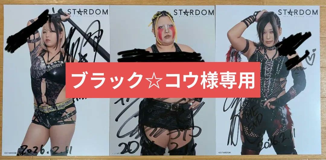 直筆サイン入りポートレート　渡辺桃　刀羅ナツコ　小波　3枚セット