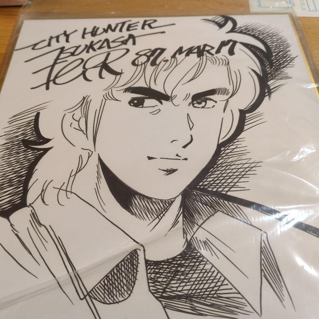 休日セール　シティハンター　冴羽獠　北条司　直筆サイン　イラスト直筆　断捨離