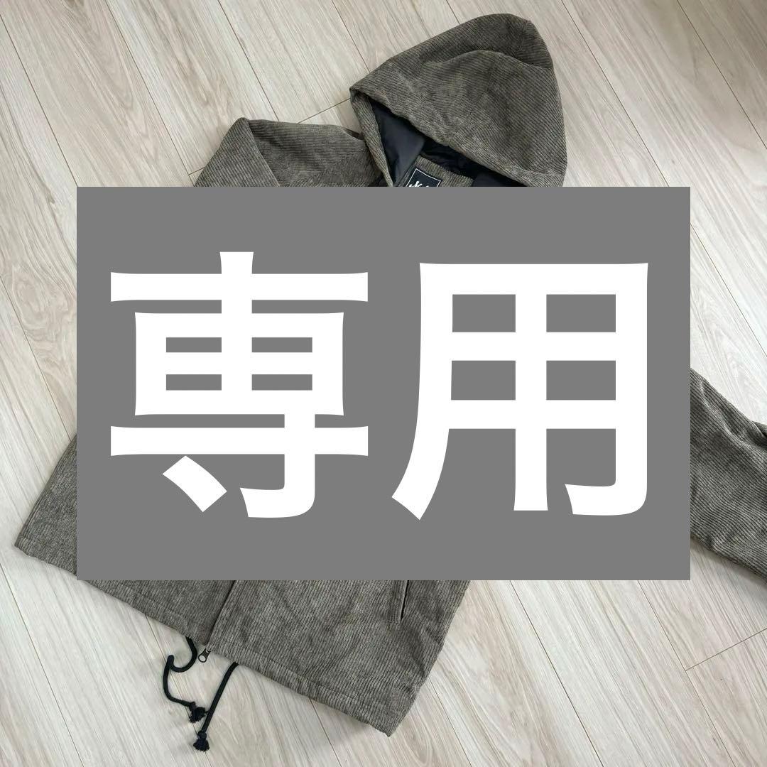 MAHF SUPPLY コーデュロイジャケット　パンツ　レディース　メンズ