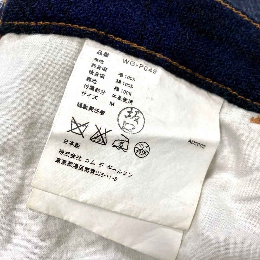 COMMdeGARCONS Levi's JW503 W33 デニムパンツ