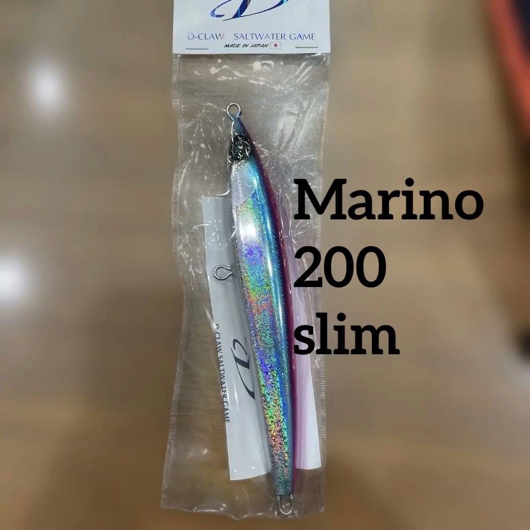 ディークロウ　マリノ200スリム