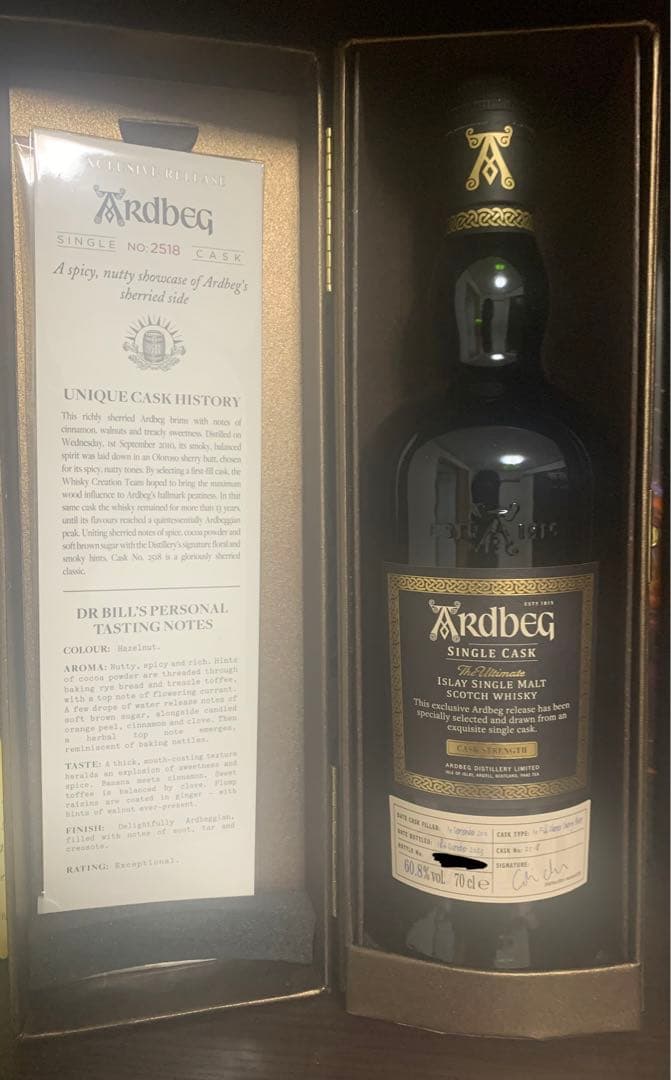 アードベッグ　シングルカスク2518