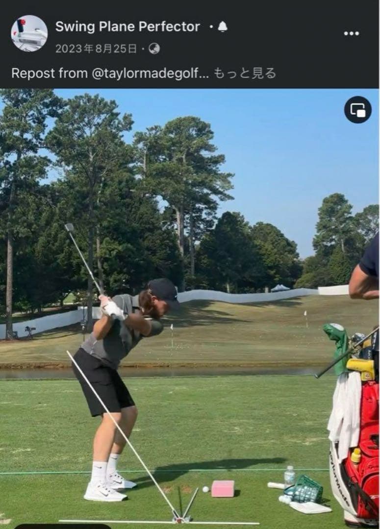 マキロイ師匠開発、スイング・プレーン・パーフェクター　フリートウッドも使用