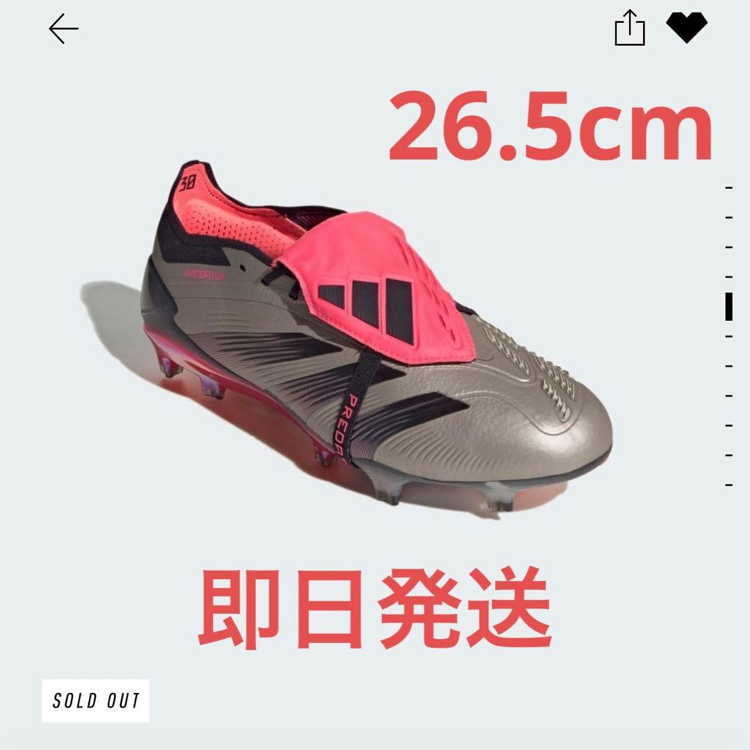 【本日限定金額❗️】Adidas プレデター ELITE FT FG 26.5cm
