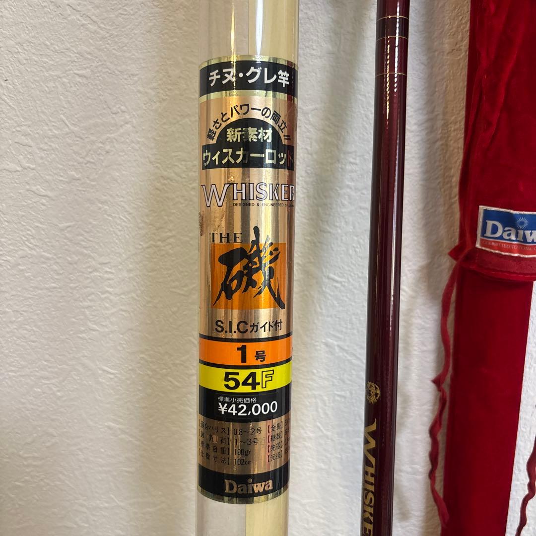 【未使用】Daiwa ダイワ WHISKER 磯 1号 54F S.I.Cガイド