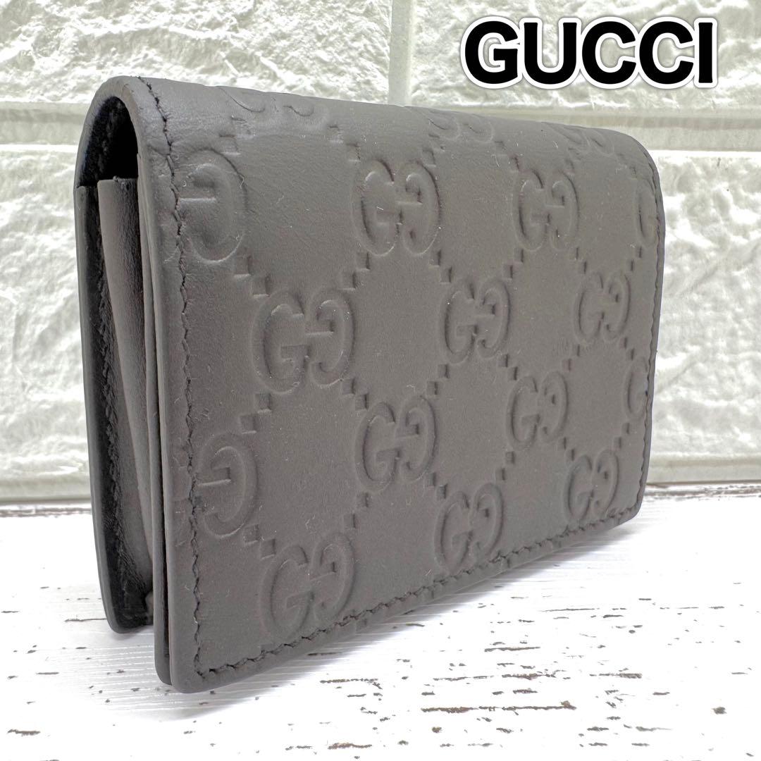 グッチ　名刺入れ　カードケース　GG　シマ　レザー ブラウン