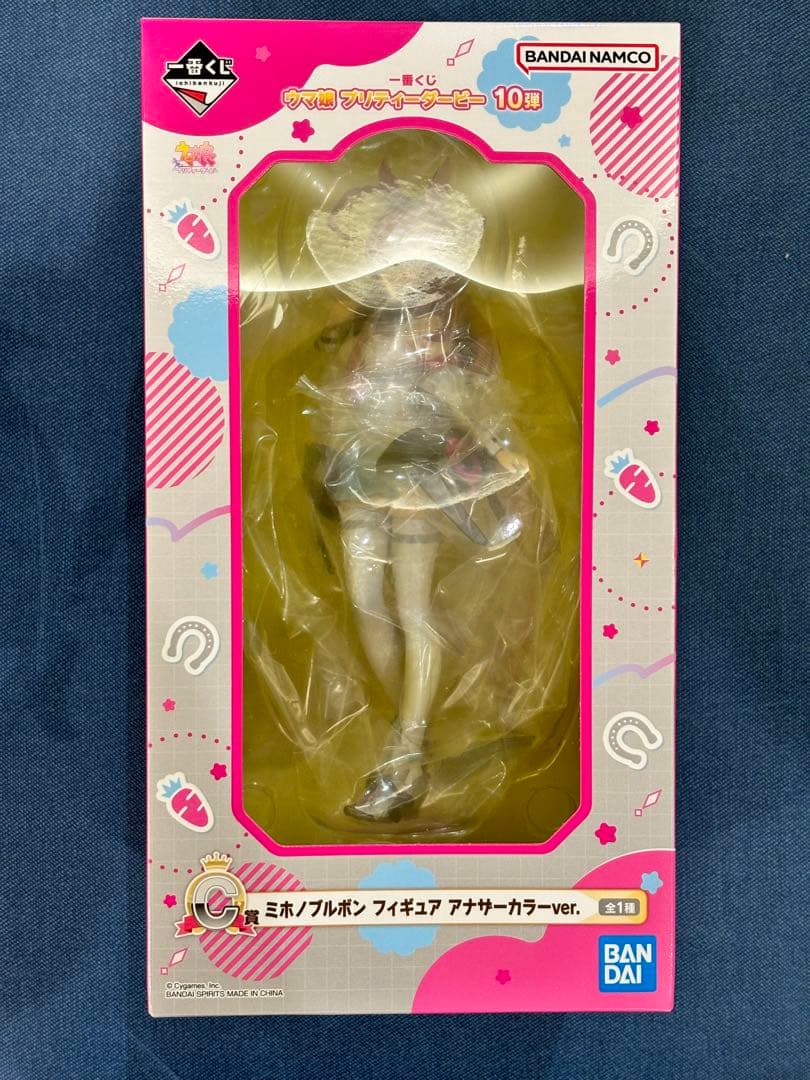 ウマ娘 一番くじ ミホノブルボン C賞 アナザーカラー フィギュア