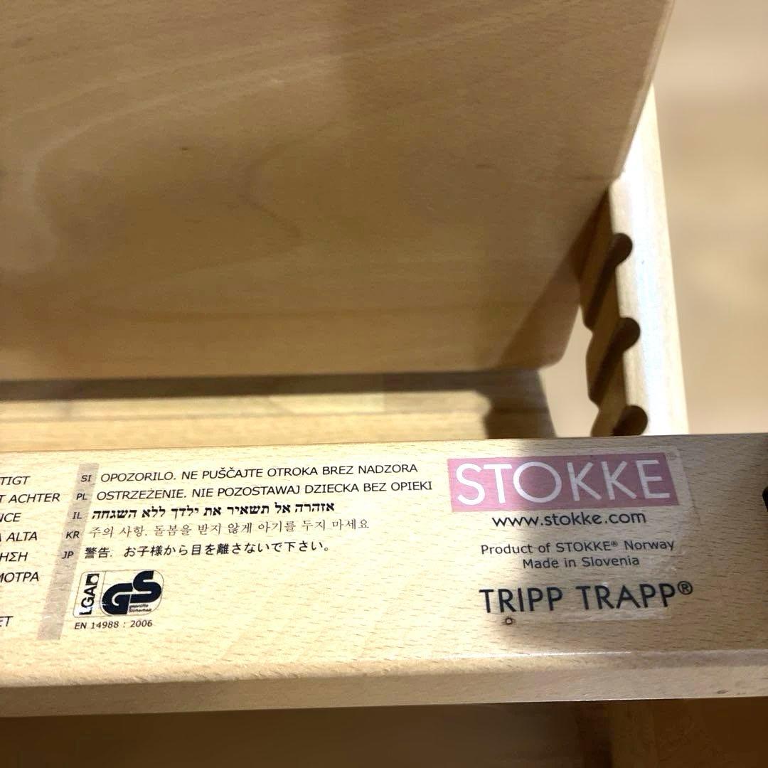 現行モデル STOKKE ナチュラル トリップトラップ ハイチェア シリアル4