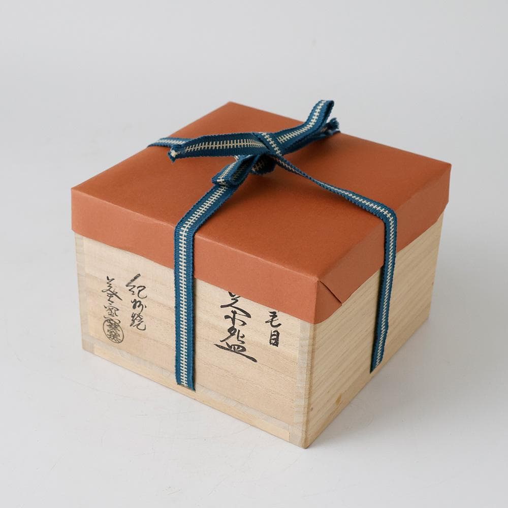 三光 紀州焼 葵窯々元 南枝庵（二代）寒川栖豊（司朗）刷毛目 茶碗 茶道具 共箱