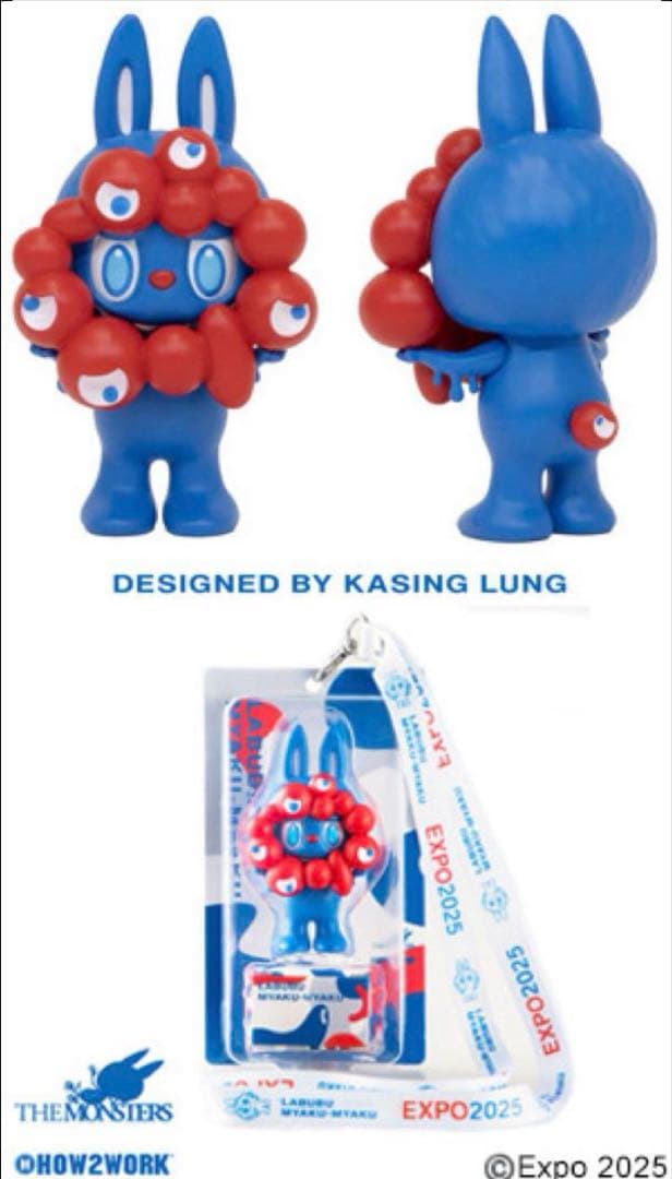LABUBU MYAKU-MYAKU フィギュア 大阪関西万博限定販売品