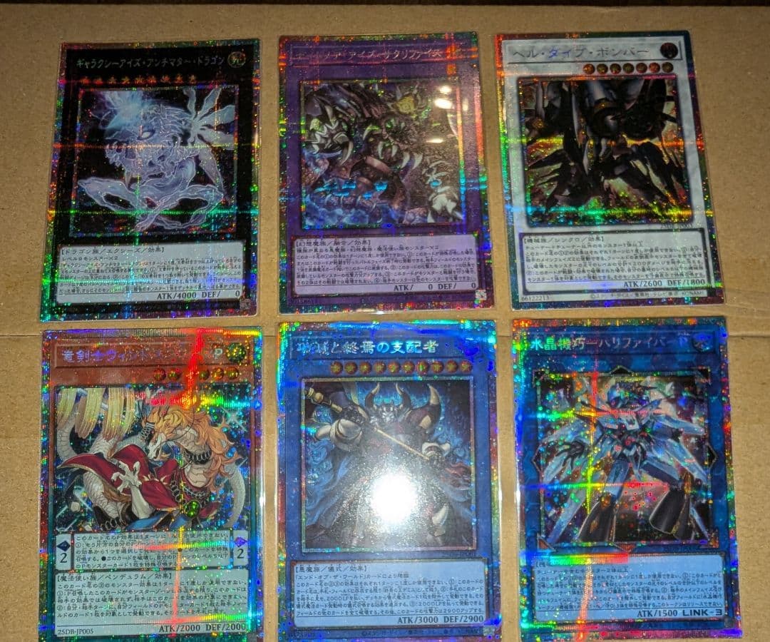 遊戯王 プリズマティックサモン 新規 プリズマ セット