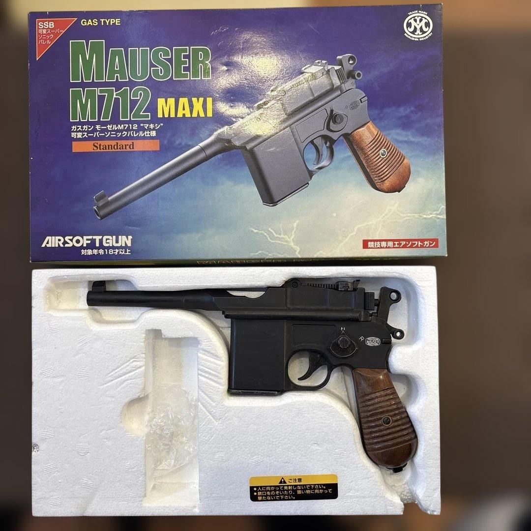 Marushin MAUSER M712 ガスガン