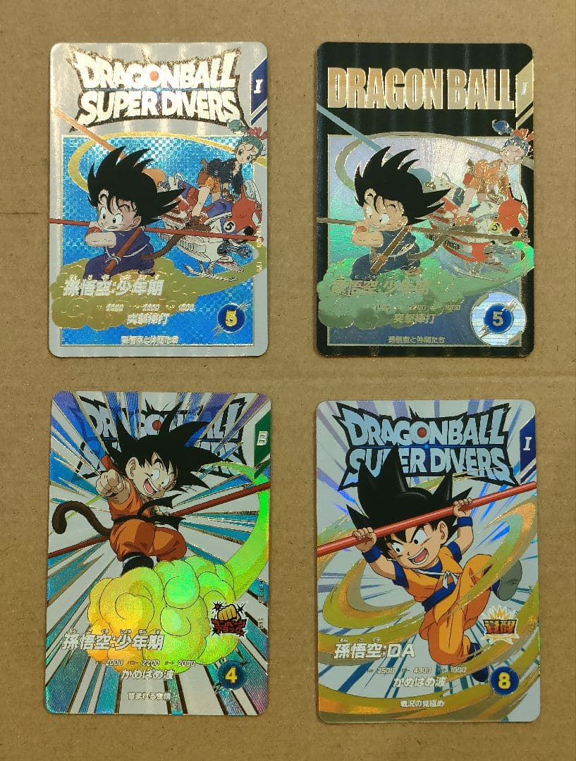 ドラゴンボールスーパーダイバーズ　4枚セット