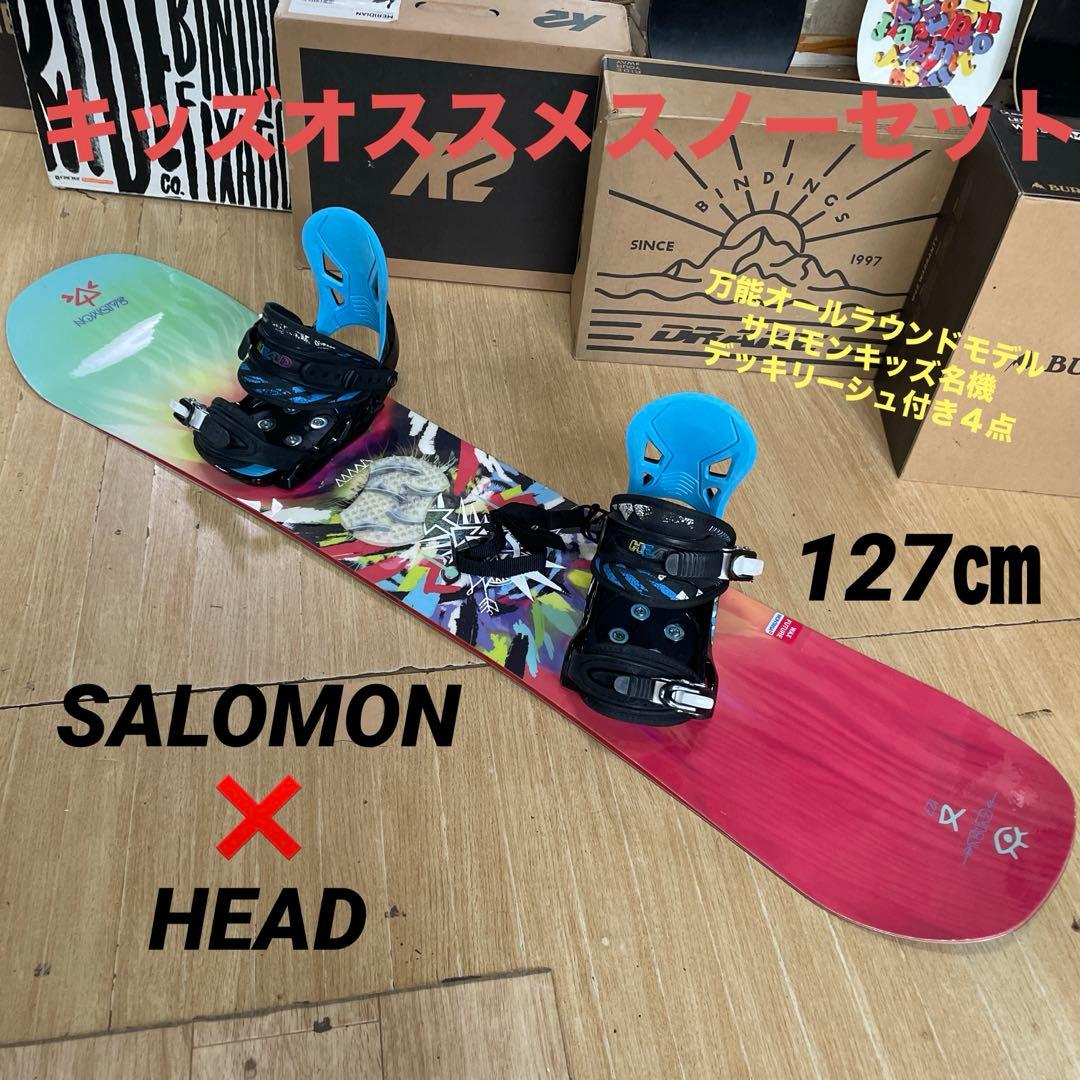 SALOMON×HEAD　サロモン　キッズスノーボードセット　ヘッドバイン付