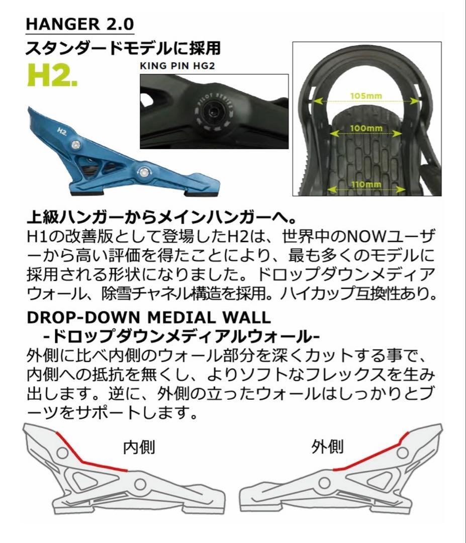 NOW FRIDGE スノーボードビンディング Mサイズ