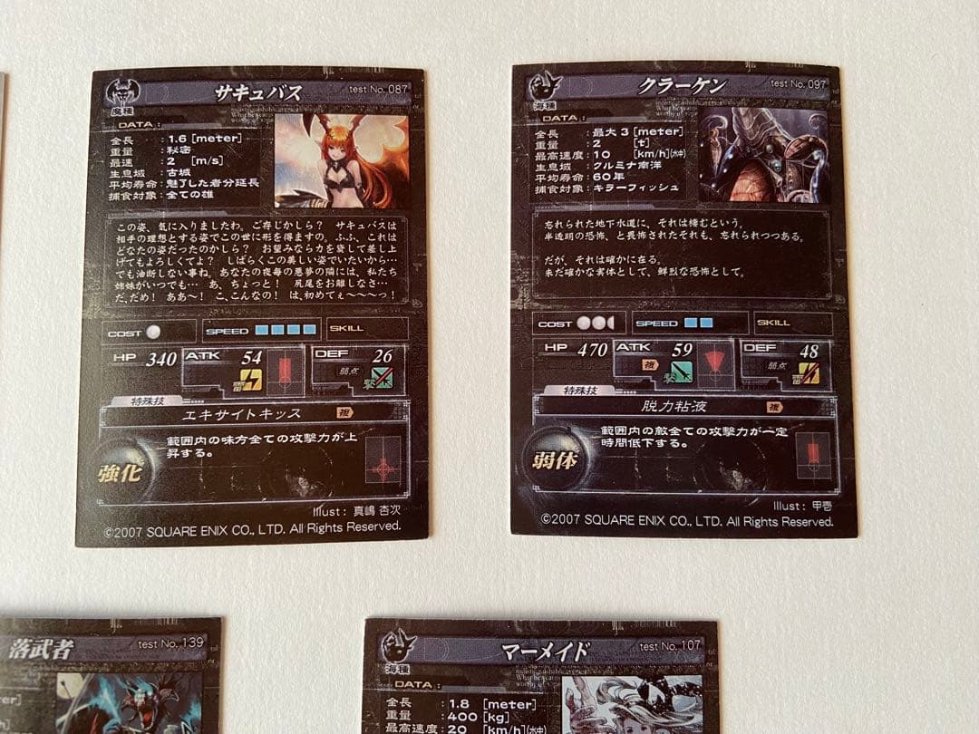 ロードオブヴァーミリオン　ロケテスト　スターター　ホロ加工　5枚セット