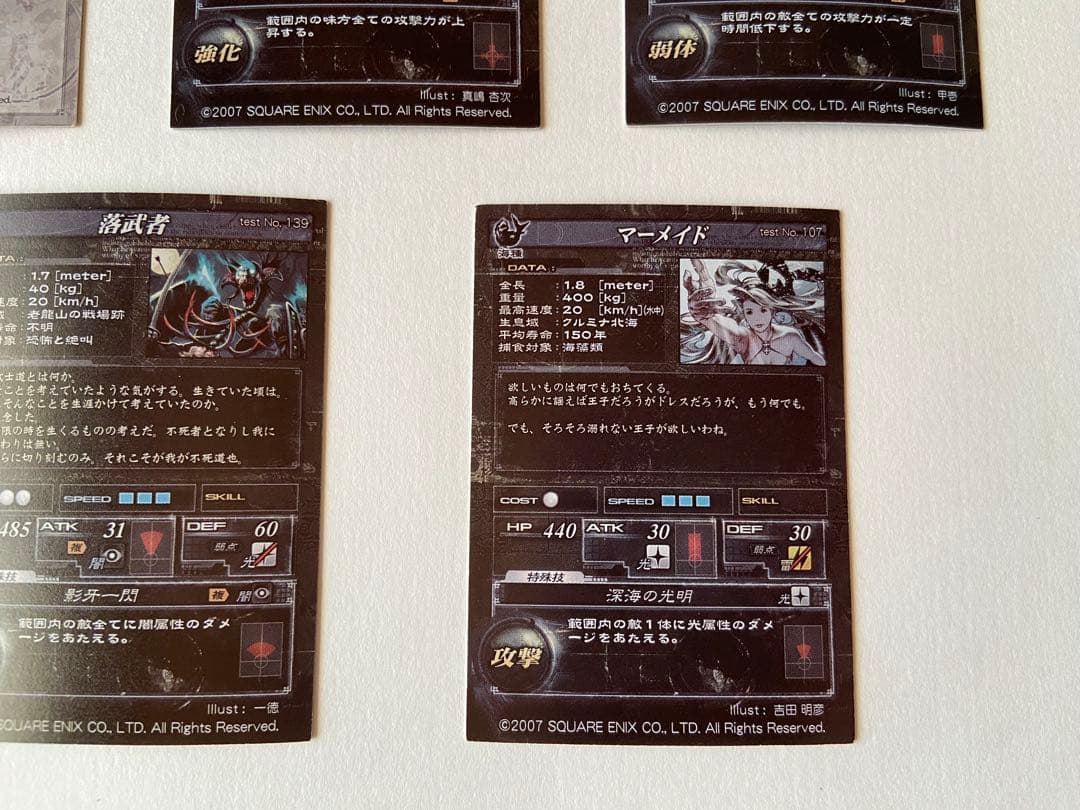 ロードオブヴァーミリオン　ロケテスト　スターター　ホロ加工　5枚セット