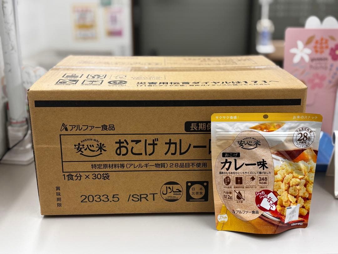 安心米おこげ カレー味 30袋入り