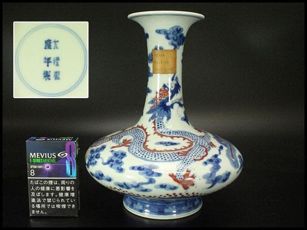 中国美術 龍模様 古い 花瓶(ZE510)