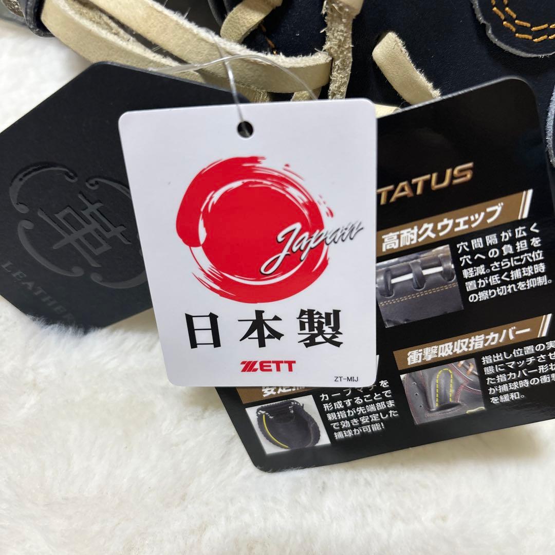 定価税込59400円　ゼット　プロステイタス　硬式キャッチャーミット　小林モデル
