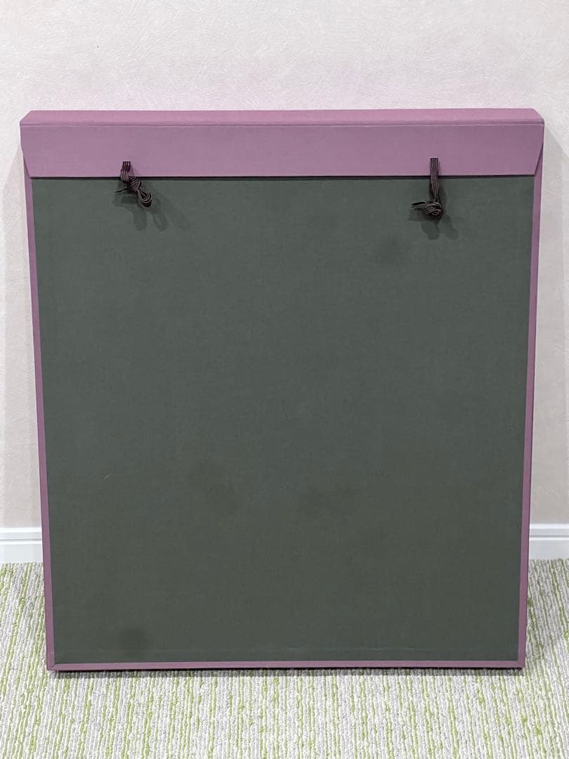 朝日　井出信道　油彩画 金色フレーム付き