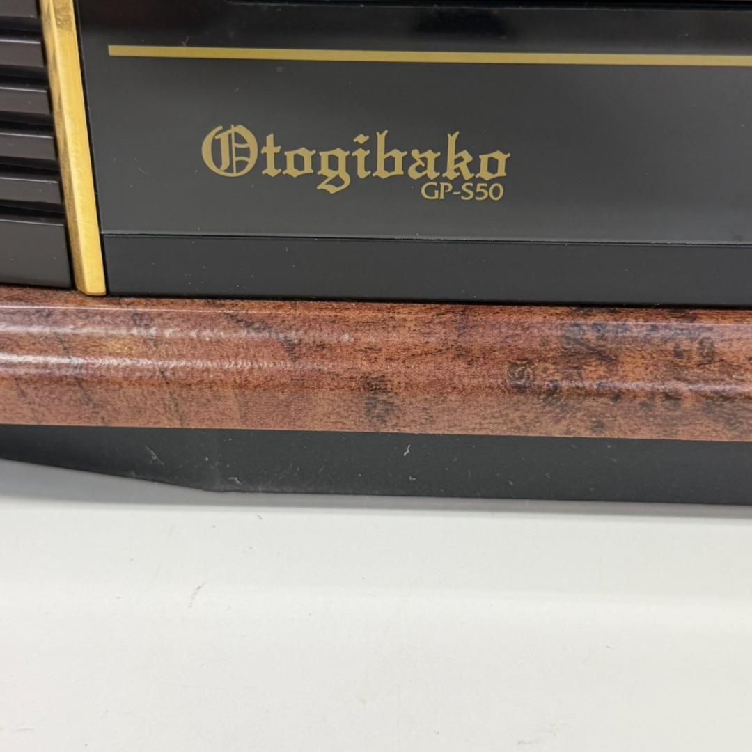 R*3様 DENON Otogibako GP-S50 レコード CD ラジオ