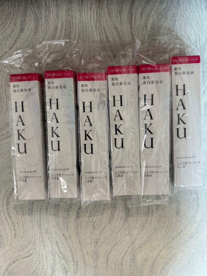 HAKU 美白美容液リフィル 6本セット
