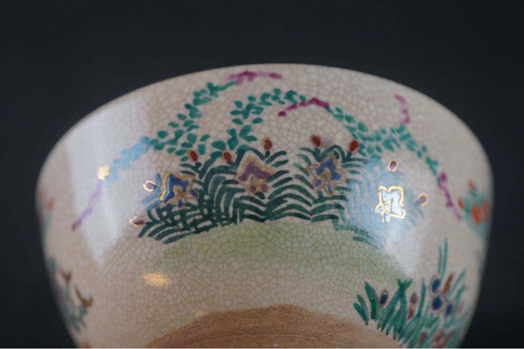 岡田暁山 作 仁清 秋草文 金彩色絵 茶碗 共箱 茶道具