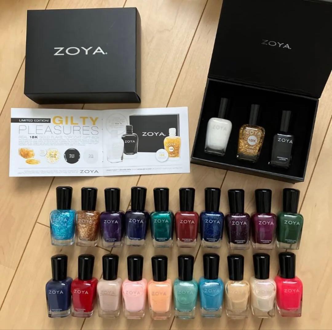 ZOYA 23本まとめ売り