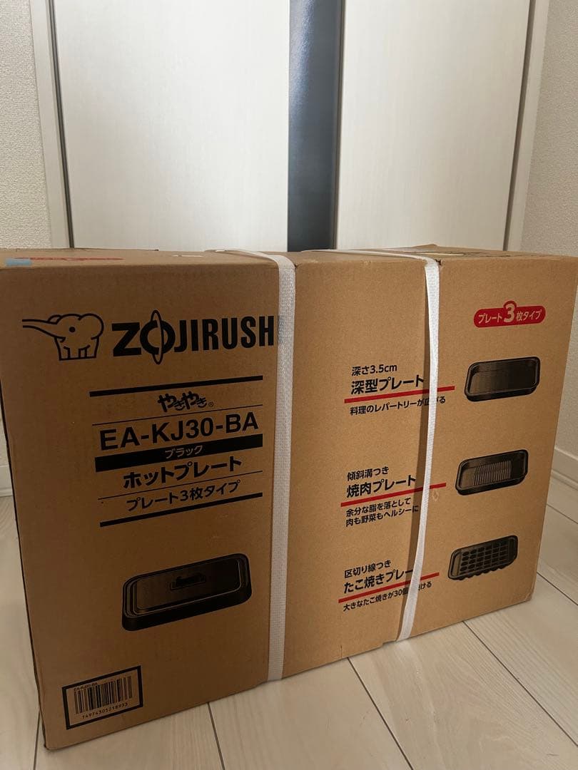 象印 ホットプレート やきやき EA-KJ30-BA ブラック