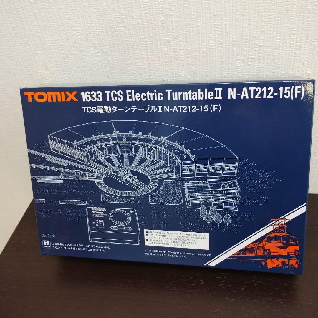 TOMIX 1633 TCS 電動ターンテーブルⅡ