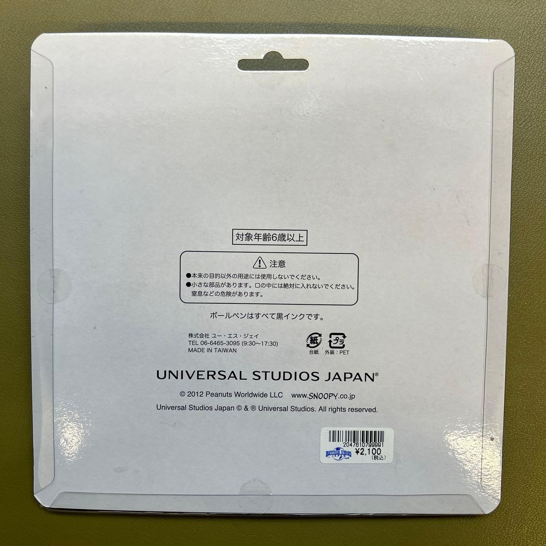 ユニバ　USJ ボールペン　スヌーピー