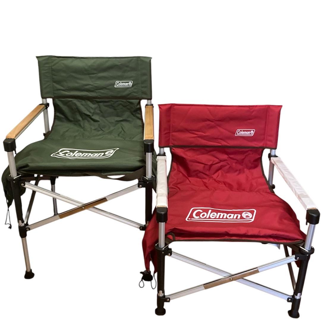 Coleman 2WAYキャプテンチェア 2脚セット　コールマン　赤　緑