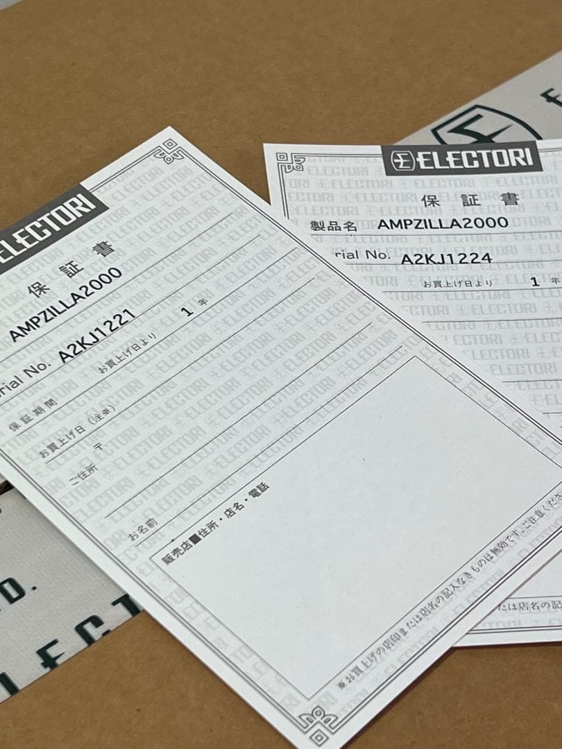 AMPZILLA 2000 アンプジラ 2000