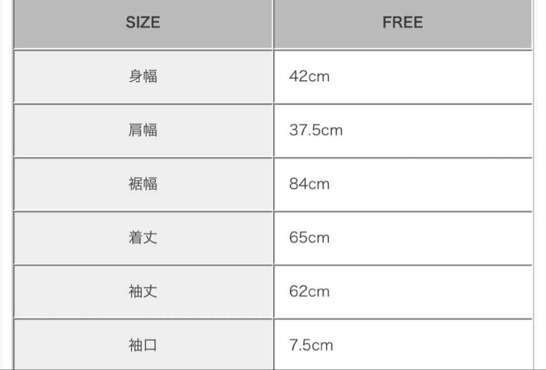 fitmore バテンレース衿カーディガン