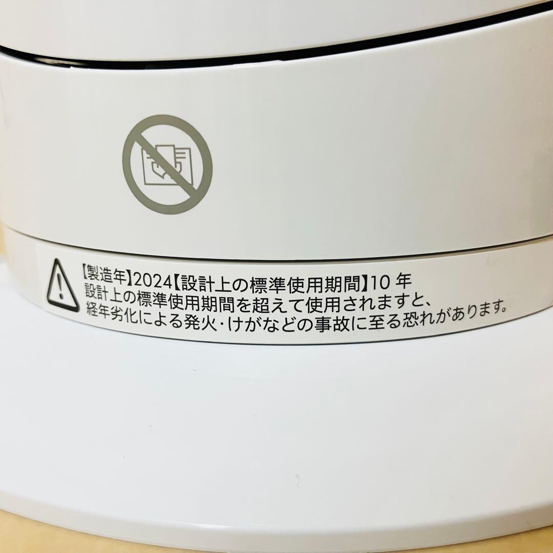 ✨極美品✨ ダイソン Hot＋Cool AM09 ファンヒーター 2024年製