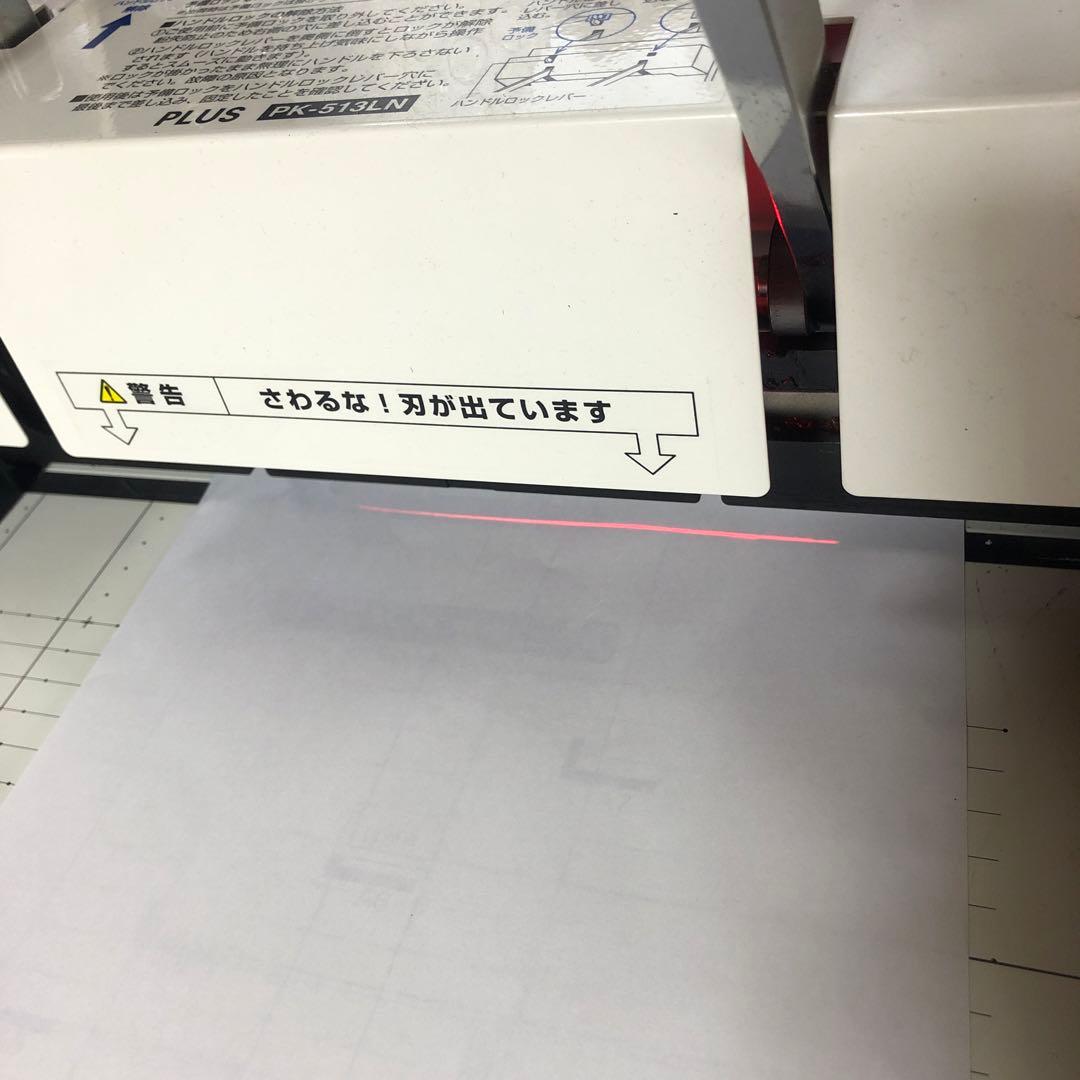 PLUS 裁断機　断裁機　ペーパーカッター　PK-513LN