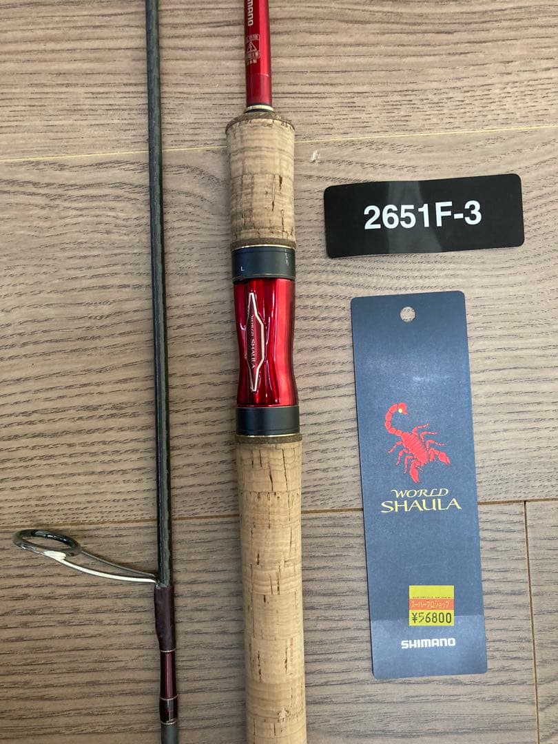 【トルザイトリング】18ワールドシャウラ 2651F-3 WORLDSHAULA