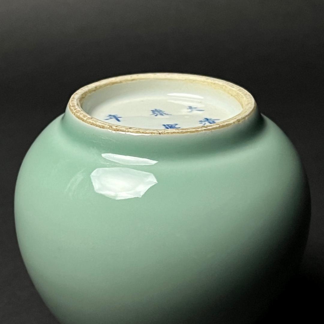 唐物 粉青釉水丞 大清康煕年製 款 中国古玩 美術 SN547