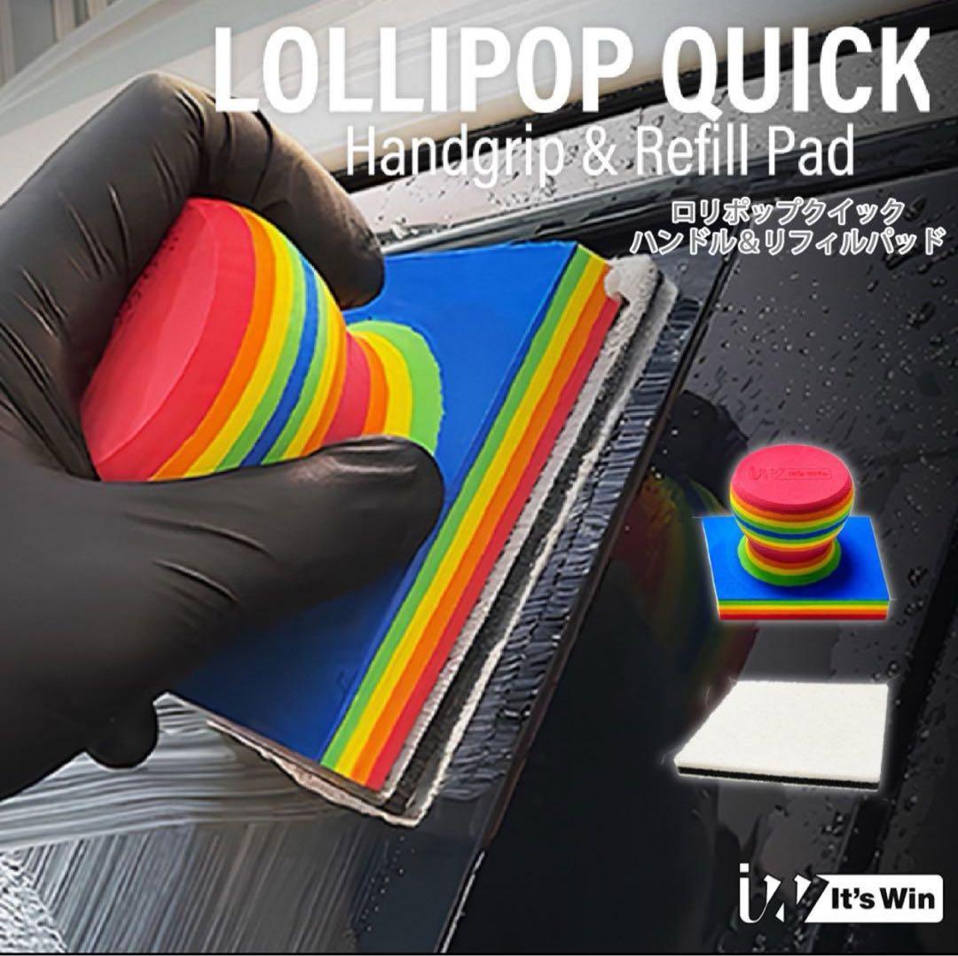 た*か様 【新品】ラボコスメティカ アクアヴェロックス & Inakano WI