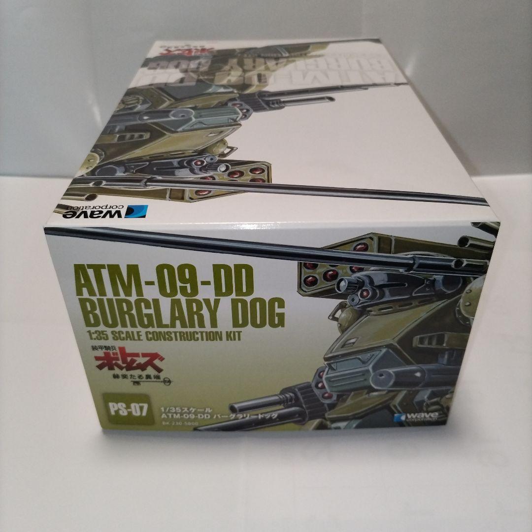 tam8410コーナー　スコープドッグターボカスタム＆バーグラリードッグ