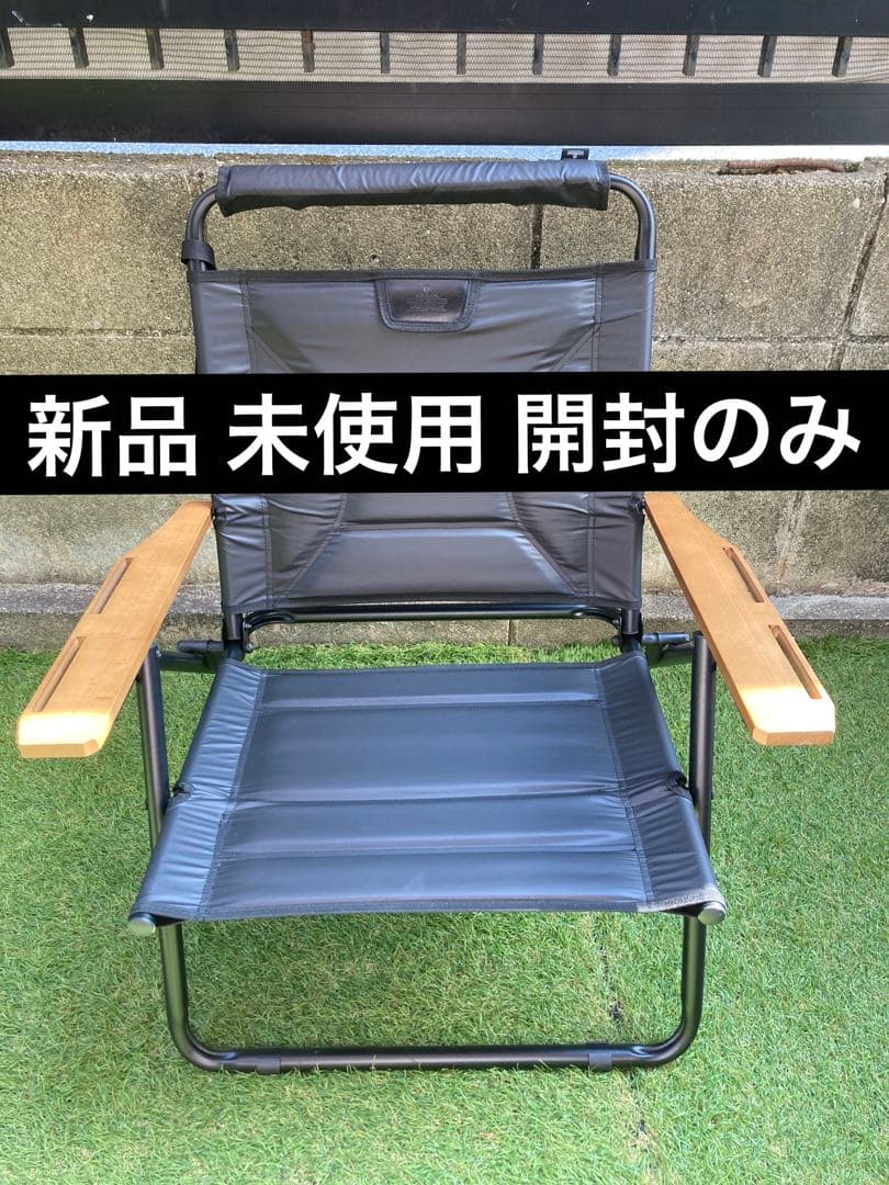 AS2OV(アッソブ)/リクライニングローローバーチェア　ブラック