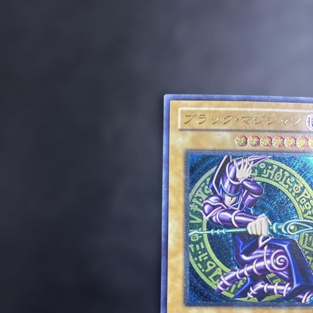 ド*）様 遊戯王　ブラックマジシャン　レリーフ
